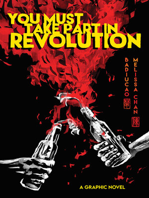 You Must Take Part in Revolution - ebook